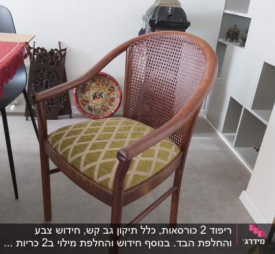 כיסא עץ עם ריפוד ירוק ודוגמת יהלומים